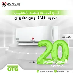  2 للبيع مكيف جولدن اير Cassette Type  بقدرات تبدأ من 3 طن