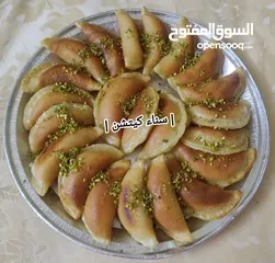  24 آكلات منزلية منسف اردني الخبر العزيزية متوفر توصيل