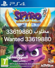  1 Spyro Reignited Trilogy PS4 Wanted