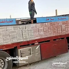  9 مصنع بلاط الناشف