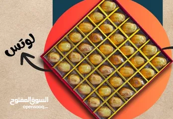  2 حلويات مشكلة و شوكولاته فاخرة ولا اروع