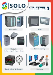  4 نقوم بخدمة استيراد المكونات الكهربائية الصناعية PLC من الخارج