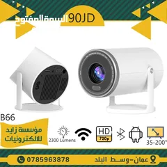  18 Projector  بروجكتر داتا شو DATA SHOW للمنازل والمكاتب والمدارس وقاعات المؤتمرات