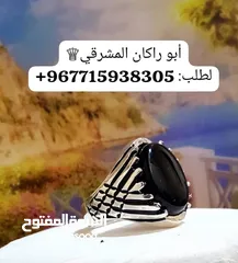  5 فضة يمني925