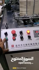  6 ماكينة صناعة اكواب ورقية حجم 6 اوز