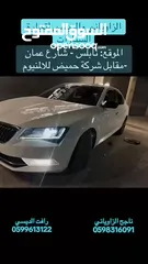  8 سكودا سوبير للبيع