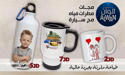  4 مواد دعائية ومكتبية
