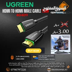  2 UGREEN HDMI TO HDMI MALE CABLE 5M - كيبل متر5
