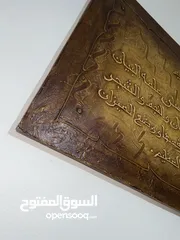  2 برواز مكتوب عليه ايه الرحمن بخط جميل