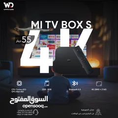  1 Mi Tv Box شاومي تي في بوكس جيل ثاني