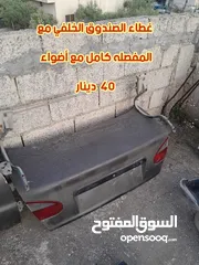  2 قطع دايو لانوس بأسعار مناسبة