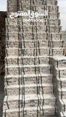  24 بیع الحجر و الرخام طبیعی (ایرانی) Sale of stone,tiles,marble