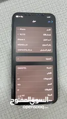  1 هاتف للبيع ايفون X