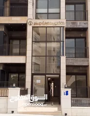  6 شقق للبيع  شفا بدران بجانب مدريه الدرك مساحة 200 متر مربع  تشطيبات بأعلى المقايس موقع مميز وهادئ