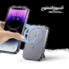 9 باور بانك يوجرين UGREEN POWER BANK  شحن لاسلكي مغناطيسي سريع مع حامل قابل للطي
