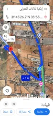 5 للبيع قطعة أرض 1150 م في القسطل شارعين مميزه