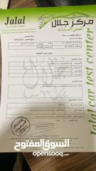  29 جيمس يوكن هايبرد موديل 2008بحالة الوكاله بسعر مناسب