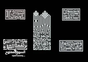  3 خطاط يد عربي لأعمال الخط العربي