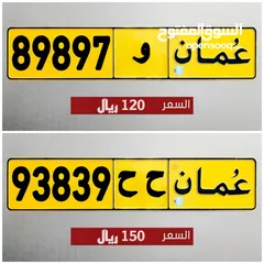  1 خماسي 89897 خماسي 98389