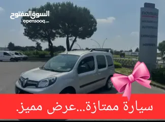  1 رينو كانجو 2021 لقطه لقطه