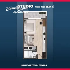  7 بختياري تووين تاورز - Bakhtyari Twin Towers