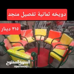  7 مظلات كازبو شمسية للسيارات للمحلات للبسطات للحفلات للرحلات للفلل  قياس 6*3 متر