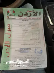  9 جراند شروكي