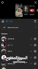  28 حساب انستقرام تفاعل قوي+ حساب انستقرام متابعين +تفاعل قوي +حساب فيس بوك تفاعل قوي + متابعين