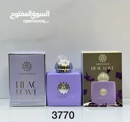  7 عطور امواج جديد