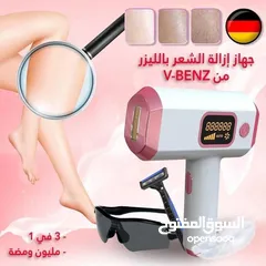  3 جهاز إزالة الشعر بالليزر