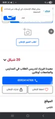  2 مطعم وكافيه للضمان الشهري جاهز