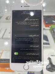  4 ايفون 8 256 جي بي