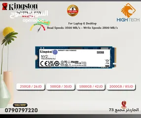  1 ذاكرة تخزين داخليه بسرعه X35 من كينجستون مع تركيب مجانا Kingston NV2 X35 SSD