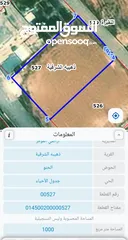  7 ارض دنم 1000 م للبيع سحاب الذهيبه الشرقيه من المالك مباشره