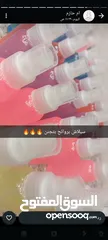  2 مستحضرات تجميل