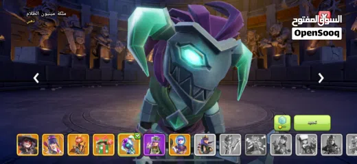  4 للليع حساب كلاش اوف كلانس ماكس.