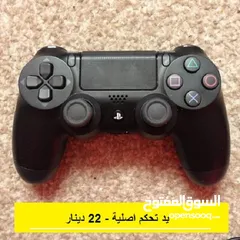  1 ايادي بلايستيشن 4  ممتازة جدا PS4 Controllers متوفرالعاب