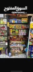  5 سوبر ماركت للبيع مع جميع محتوياته بسعر مغري