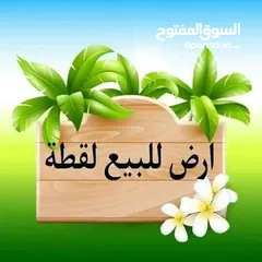  3 شقة للبيع في طبربور دوار العودات