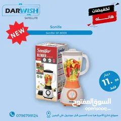  8 كل ادوات مطبخك الصغيره عند درويش باسعار حرك