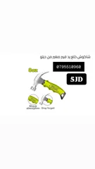  4 الن كي / مفك / قطاعه / صندوق / خزنه /