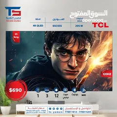  1 شاشات TCL 65 بوصة 4k QLED