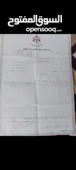  2 ارض للبيع ..جريبا
