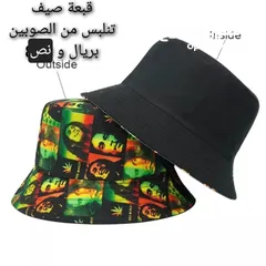  8 قبعات صيف رجالية .. تسليم فوري في عبري العراقي