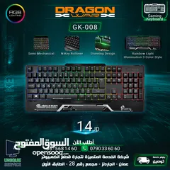 1 كيبورد جيمنغ  Dragon War Gaming Keyboard GK-008