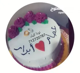  5 نونااااكيك