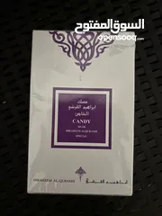  1 مسك ابراهيم القرشي الخاص بنكهة الكاندي