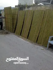  3 معرشات قصيب على جميع الاشكال