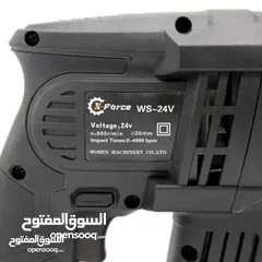  4 هلتي همر شحن تكسير و دوران  3 كيلو