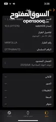  7 Apple Watch Series 9 /45mm ابل واتش